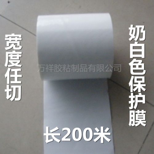 Sticker pour téléphone mobile WXBZ - Ref 1371712