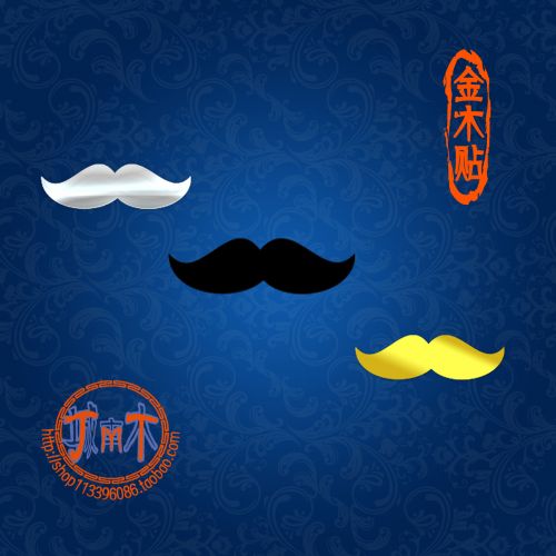 Sticker pour téléphone mobile - Ref 1371715