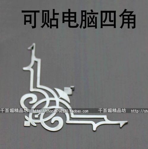 Sticker pour téléphone mobile - Ref 1371746