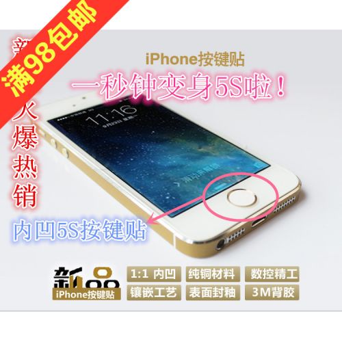 Sticker pour téléphone mobile - Ref 1371775