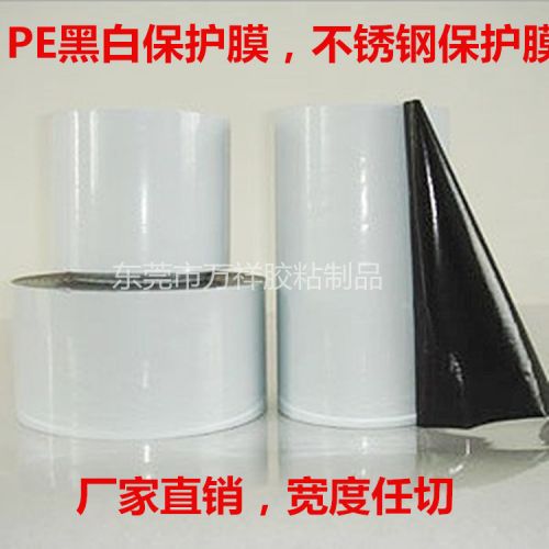 Sticker pour téléphone mobile WXBZ - Ref 1371876