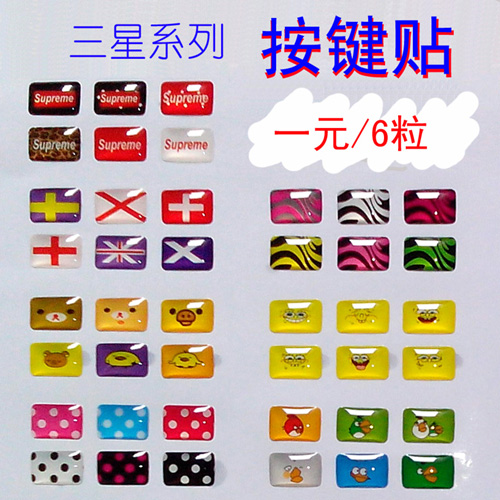 Sticker pour téléphone mobile BULL - Ref 1371907