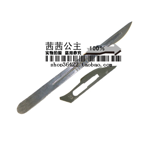 Sticker pour téléphone mobile - Ref 1371969