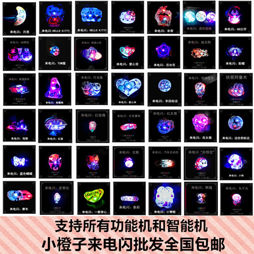 Sticker pour téléphone mobile - Ref 1372089