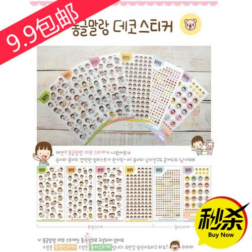 Sticker pour téléphone mobile - Ref 1372193