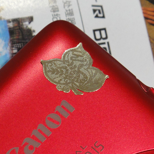 Sticker pour téléphone mobile - Ref 1372313