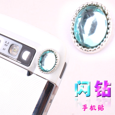 Sticker pour téléphone mobile - Ref 1372319