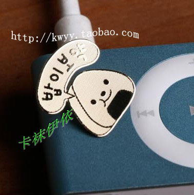 Sticker pour téléphone mobile - Ref 1372415