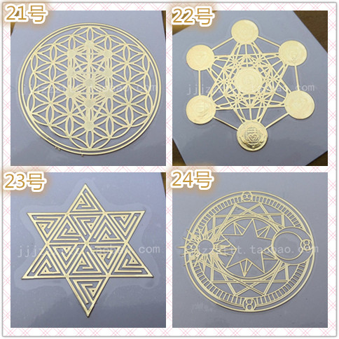 Sticker pour téléphone mobile - Ref 1372556