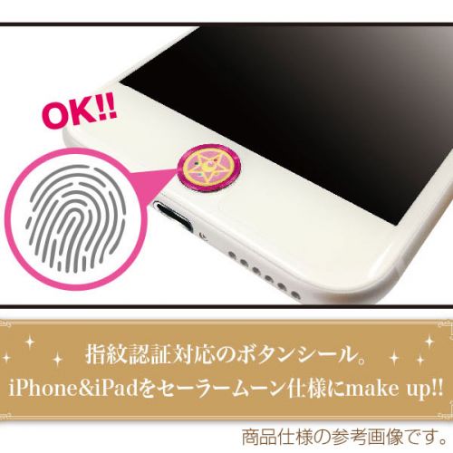 Sticker pour téléphone mobile HAMEE - Ref 1373324