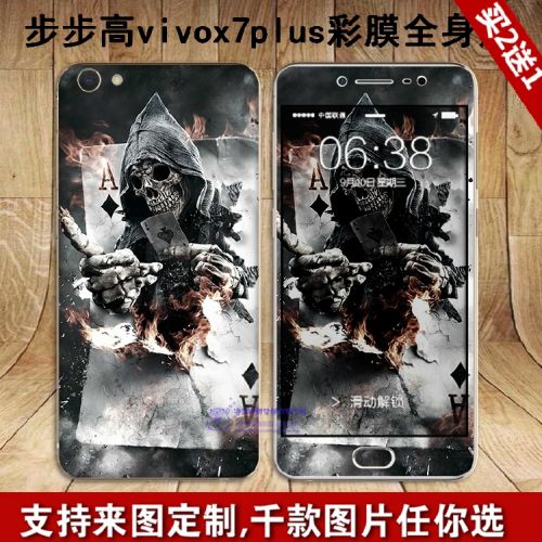 Sticker pour téléphone mobile - Ref 1373394