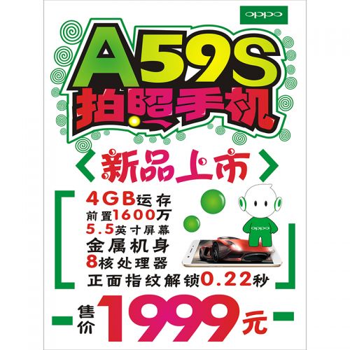 Sticker pour téléphone mobile - Ref 1373414