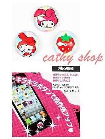 Sticker pour téléphone mobile KITTY - Ref 1373935