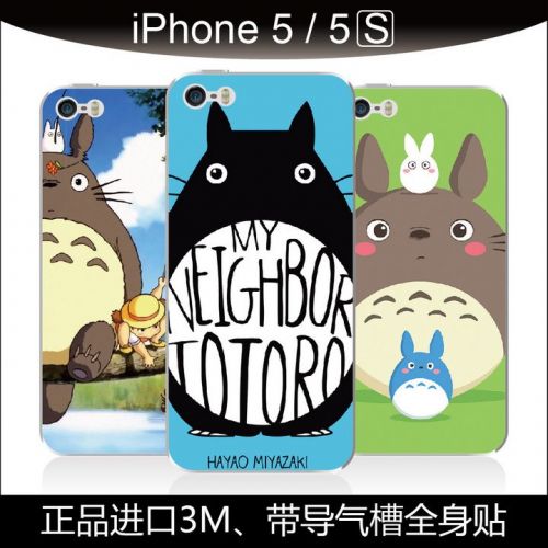 Sticker pour téléphone mobile - Ref 1374389