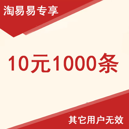 Sticker pour téléphone mobile - Ref 1374871