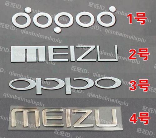 Sticker pour téléphone mobile - Ref 1374877