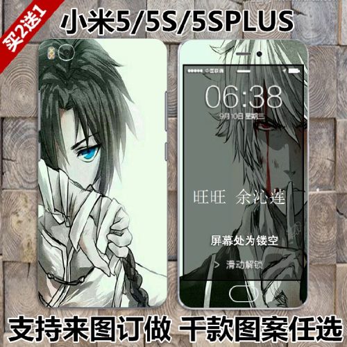 Sticker pour téléphone mobile - Ref 1374902