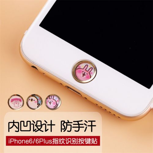 Sticker pour téléphone mobile - Ref 1375101