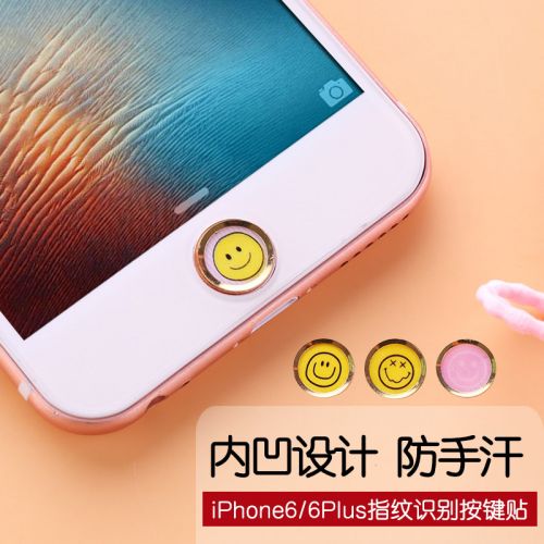 Sticker pour téléphone mobile - Ref 1375103