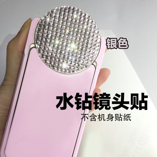 Sticker pour téléphone mobile - Ref 1375819