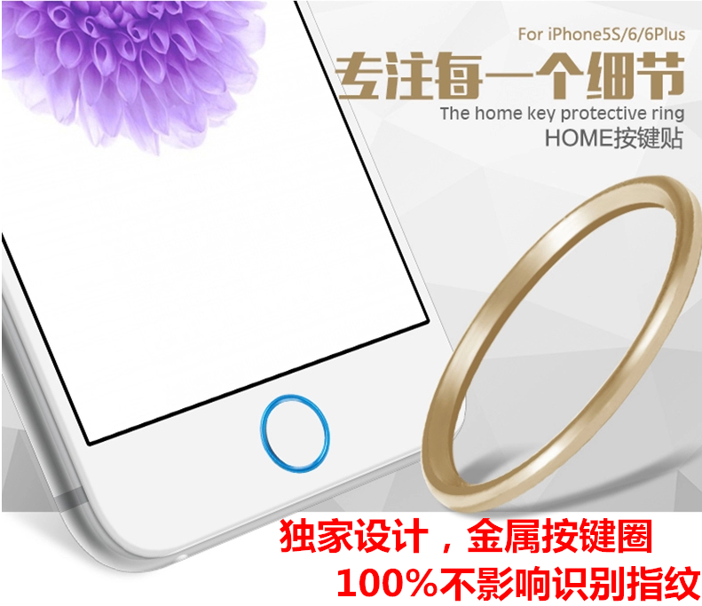 Sticker pour téléphone mobile - Ref 1375851