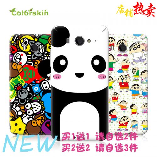 Sticker pour téléphone mobile COLORSKIN - Ref 1375968