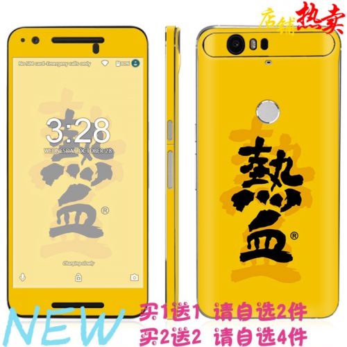Sticker pour téléphone mobile COLORSKIN - Ref 1376000