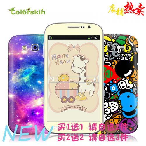 Sticker pour téléphone mobile COLORSKIN - Ref 1376019