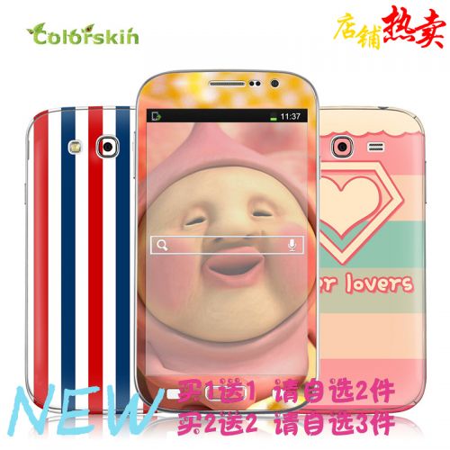 Sticker pour téléphone mobile COLORSKIN - Ref 1376023