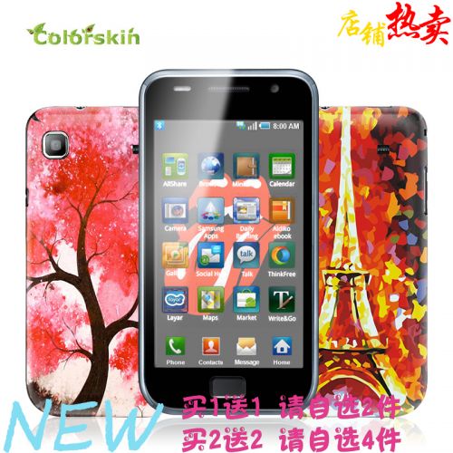 Sticker pour téléphone mobile COLORSKIN - Ref 1376026
