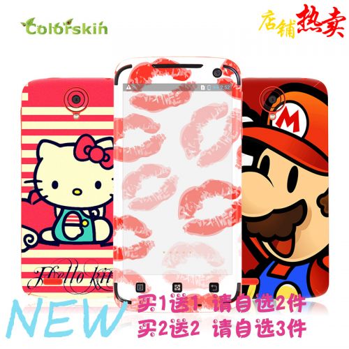 Sticker pour téléphone mobile COLORSKIN - Ref 1376089