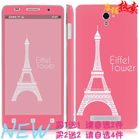 Sticker pour téléphone mobile COLORSKIN - Ref 1376092