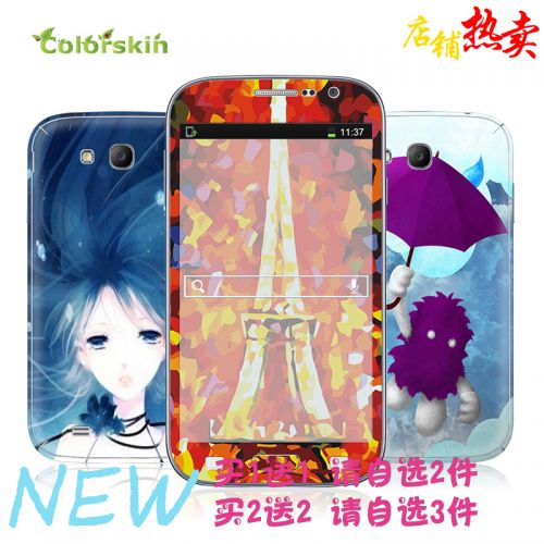 Sticker pour téléphone mobile COLORSKIN - Ref 1376114