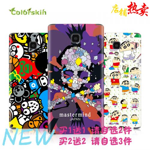 Sticker pour téléphone mobile COLORSKIN - Ref 1376122