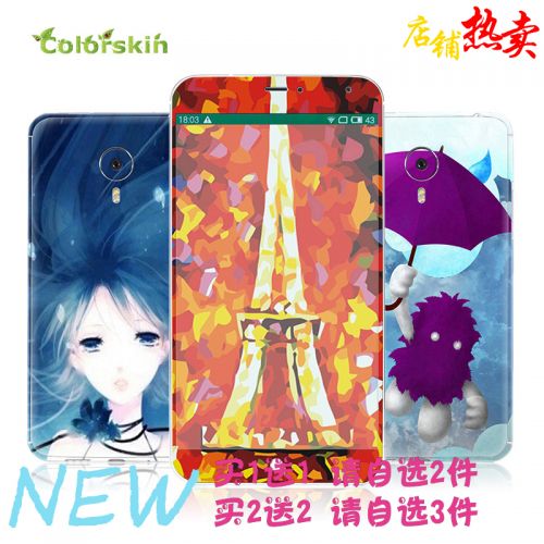 Sticker pour téléphone mobile COLORSKIN - Ref 1376134