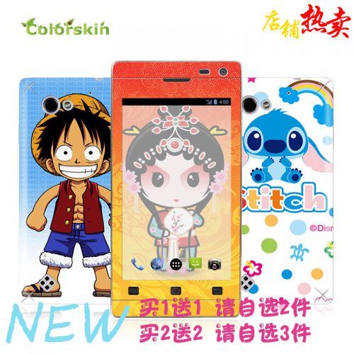 Sticker pour téléphone mobile COLORSKIN - Ref 1376135