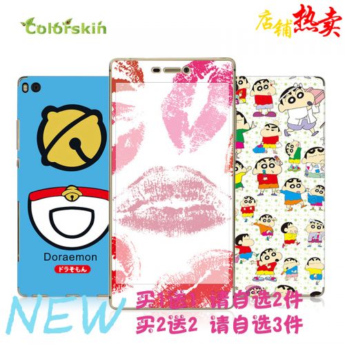Sticker pour téléphone mobile COLORSKIN - Ref 1376137