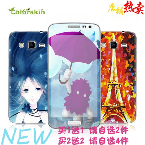 Sticker pour téléphone mobile COLORSKIN - Ref 1376175