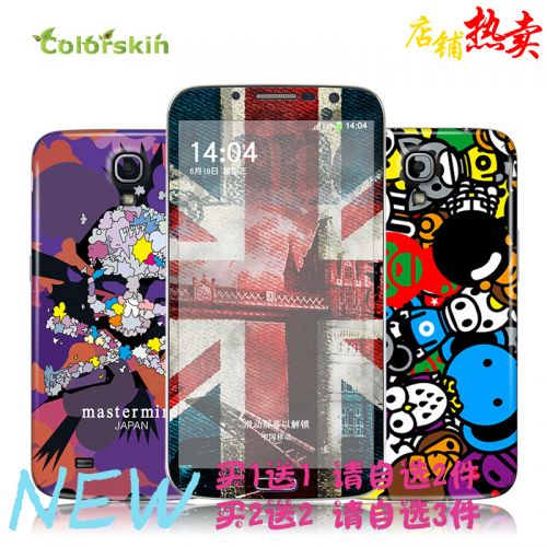 Sticker pour téléphone mobile COLORSKIN - Ref 1376223