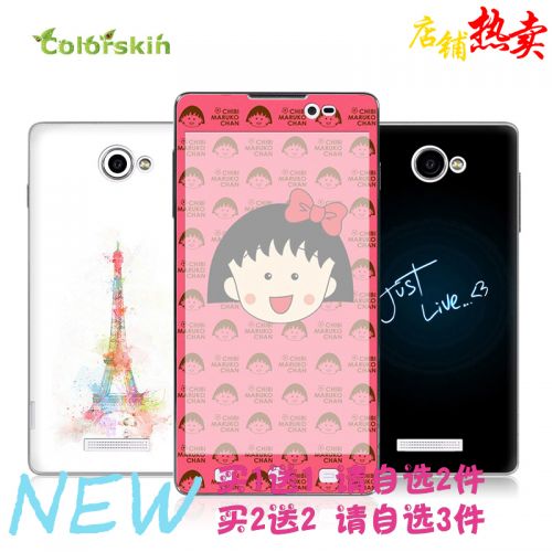 Sticker pour téléphone mobile COLORSKIN - Ref 1376239