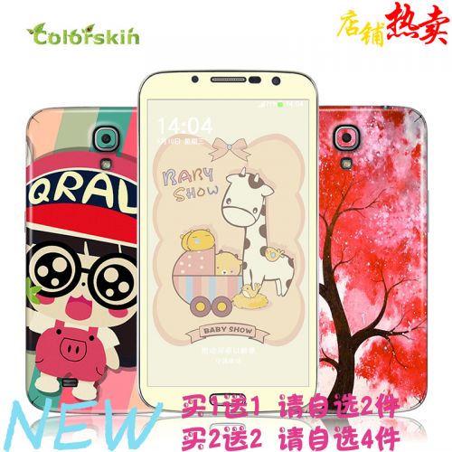 Sticker pour téléphone mobile COLORSKIN - Ref 1376287