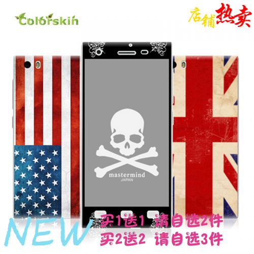 Sticker pour téléphone mobile COLORSKIN - Ref 1376341