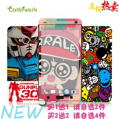 Sticker pour téléphone mobile COLORSKIN - Ref 1376351