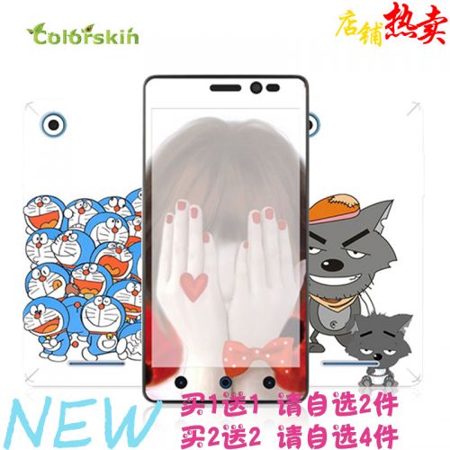 Sticker pour téléphone mobile COLORSKIN - Ref 1376427