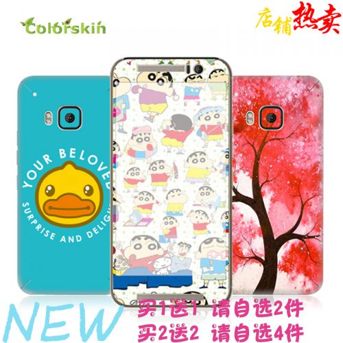 Sticker pour téléphone mobile COLORSKIN - Ref 1376455