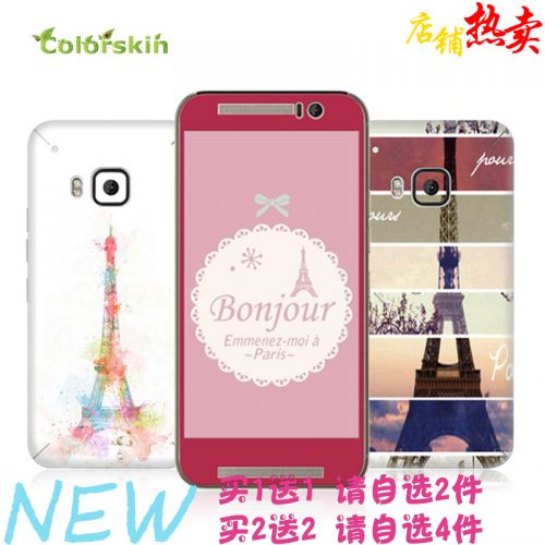 Sticker pour téléphone mobile COLORSKIN - Ref 1376462