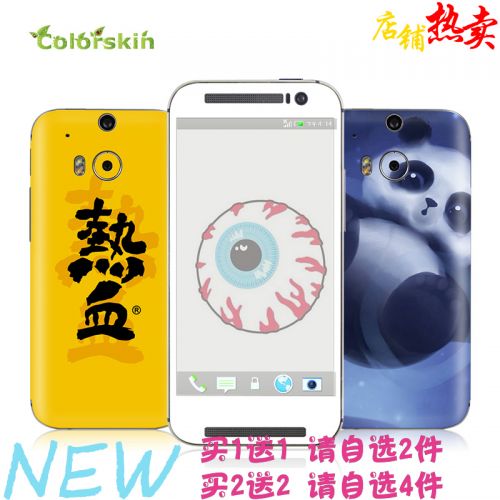 Sticker pour téléphone mobile COLORSKIN - Ref 1376503