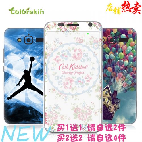 Sticker pour téléphone mobile COLORSKIN - Ref 1376527