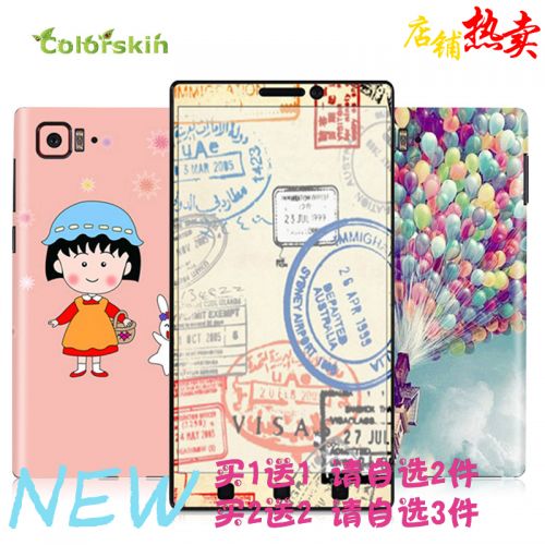 Sticker pour téléphone mobile COLORSKIN - Ref 1376554