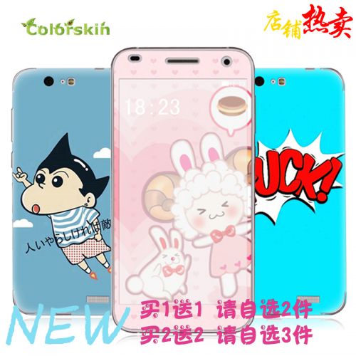 Sticker pour téléphone mobile COLORSKIN - Ref 1376641